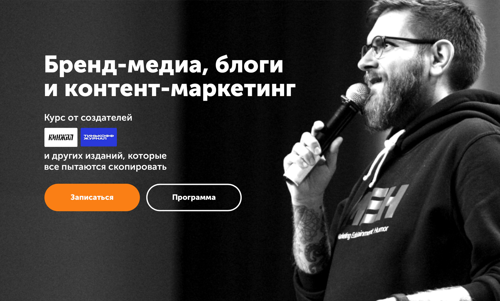 Бренд медиа